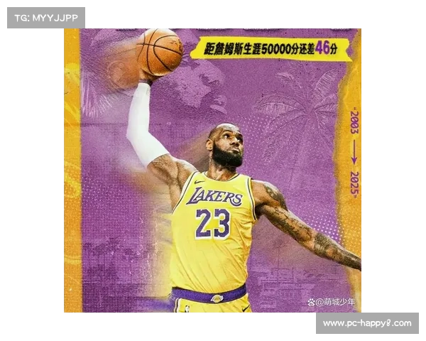 詹姆斯无缘全明星首发，连续21年入选神迹终结